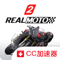 真实摩托2手机版(Real Moto 2)