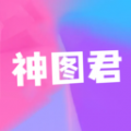神图君手机软件app logo