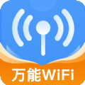 WiFi钥匙精灵手机软件app logo
