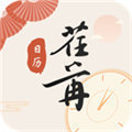 荏苒日历手机软件app logo