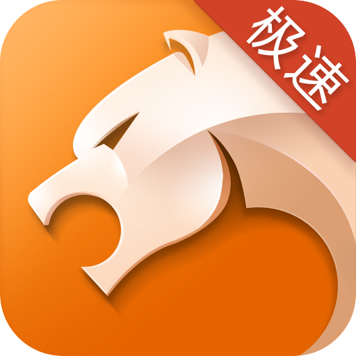 猎豹浏览器官方版免费下载手机软件app logo