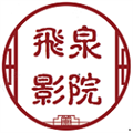 飞泉影院手机软件app logo