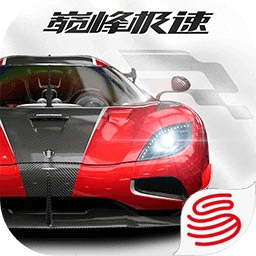 巅峰极速官方版正版下载手游app logo