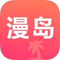 漫岛动漫app正版下载手机软件app logo