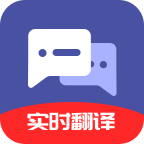 指尖翻译君手机软件app logo