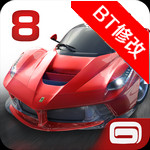 都市赛车8手游app logo
