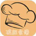 厨房当家营养瘦身食谱手机软件app logo