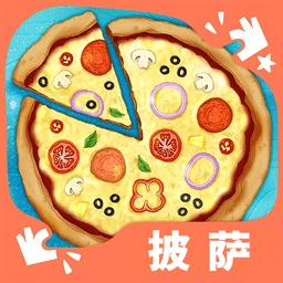 小小披萨店手游app logo