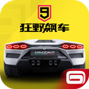 狂野飙车9安卓版手机版下载手游app logo