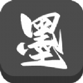 墨水阅读app官网版下载手机软件app logo