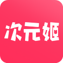 次元姬小说平台手机软件app logo