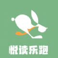 悦读乐跑应用手机最新版2024手机软件app logo