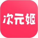 次元姬小说app免费版手机软件app logo