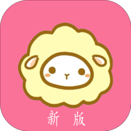 绵羊漫画最新版手机软件app logo