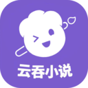 云吞小说手机软件app logo