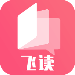 飞快读书最新版下载手机软件app logo