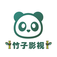 竹子影视app官方版最新版手机软件app logo