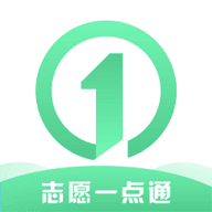 志愿一点通官方版手机软件app logo