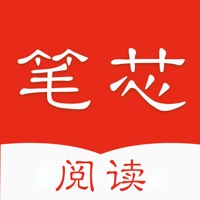 笔芯阅读app安卓版官网版下载安装手机软件app logo