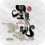 墨鱼小说app官方版下载手机软件app logo