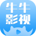 牛牛影视大全官方版手机软件app logo
