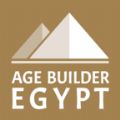 古埃及建设者官方版手游app logo