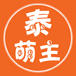 泰萌主app官方版下载手机软件app logo