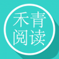 禾青阅读手机软件app logo