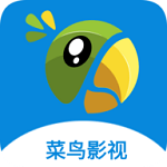 菜鸟影视app官网版手机软件app logo