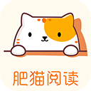 肥猫阅读正版官方版下载手机软件app logo