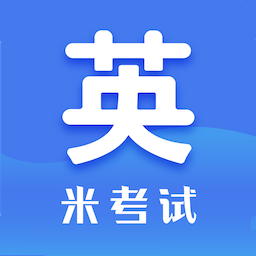 考研英语米题库手机软件app logo
