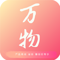 万物严选手机软件app logo