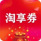 淘享券手机软件app logo