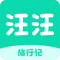 汪汪旅行记手机软件app logo