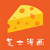 芝士漫画官网版入口手机软件app logo