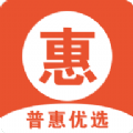 普惠优选官方版下载手机软件app logo