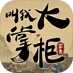 格斗高高手游戏安卓版手游app logo