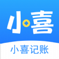 小喜记账手机软件app logo