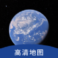 AR全球高清卫星地图手机软件app logo