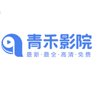 青禾影院手机软件app logo