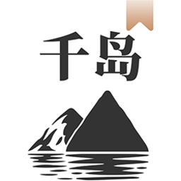 千岛小说app下载手机软件app logo