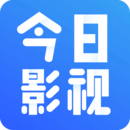 今日影视免费观看手机软件app logo