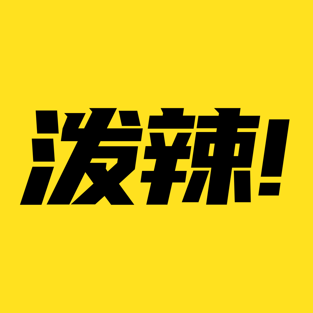 泼辣漫画最新下载正版手机软件app logo