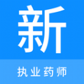 执业药师新题库手机软件app logo