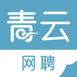 青云网聘下载安卓版手机软件app logo