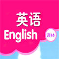 译林小学英语官方版下载手机软件app logo
