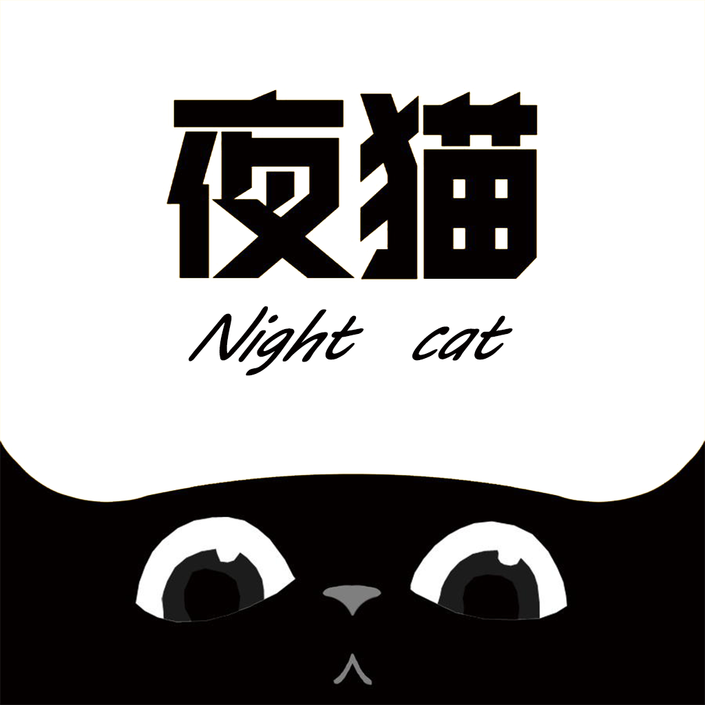 夜猫影视app安卓版