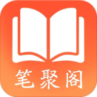 笔聚阁app官方版正版手机软件app logo