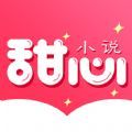 甜心小说官方版下载手机软件app logo
