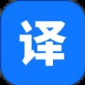 迅捷翻译手机软件app logo